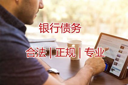 欠款未还起诉指南：本地或异地法院选择策略