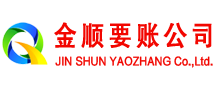 淮南讨账公司